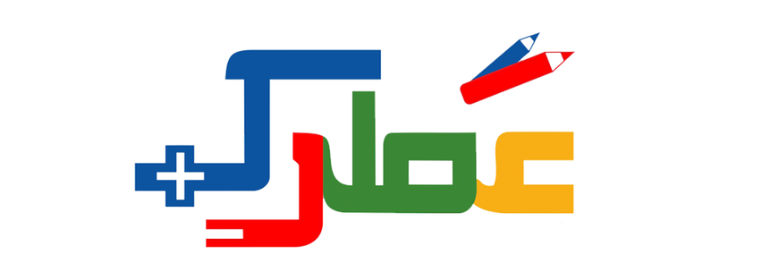 دبیرستان  عطرک